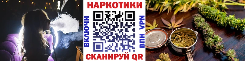 Где купить наркоту Геленджик COCAIN СК НБОМе АМФЕТАМИН Меф мяу мяу ГАШИШ