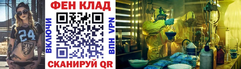 кракен маркетплейс  даркнет формула  Геленджик  АМФЕТАМИН 98%  где продают  