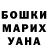 Амфетамин Розовый Alexander Gussev