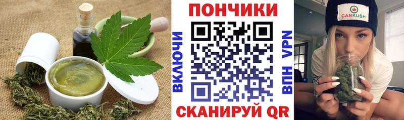 Печенье с ТГК конопля  купить наркотики цена  ссылка на мегу ссылки  Геленджик 