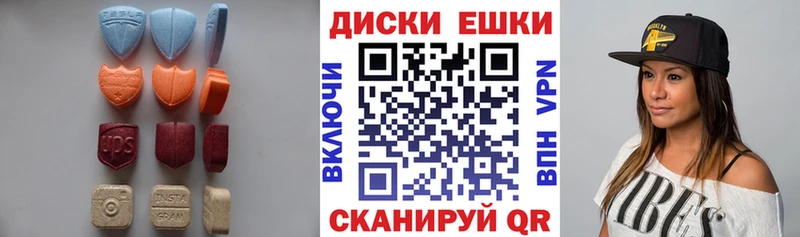 Ecstasy 280мг  блэк спрут зеркало  Геленджик 