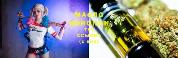 марихуана Видное