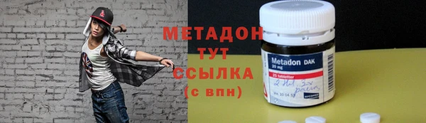 мяу мяу кристалл Ветлуга