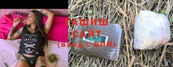 марки nbome Алексин