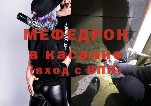 меф Алексеевка