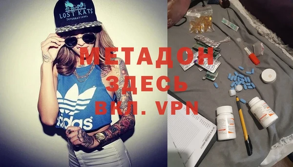 марки nbome Алексин