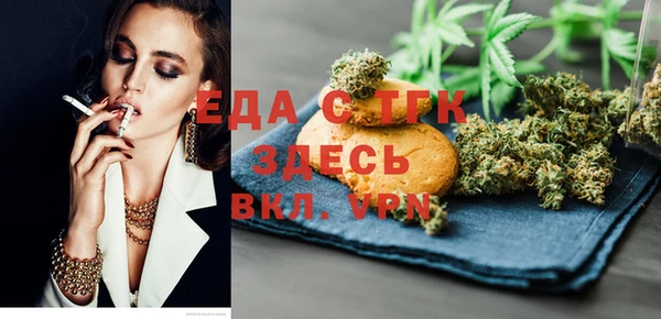 меф Алексеевка