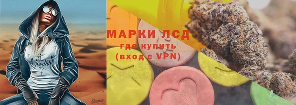 марки nbome Алексин