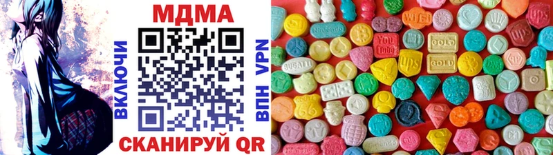 МДМА кристаллы  Геленджик 