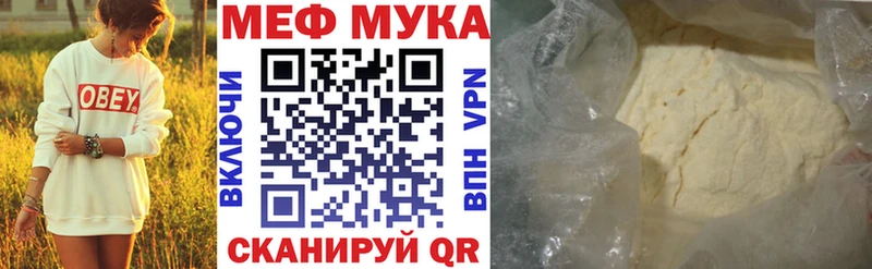 darknet Telegram  гидра сайт  Геленджик  Меф мука 