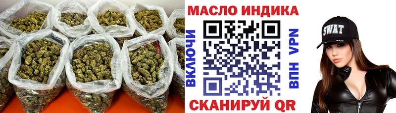 площадка наркотические препараты  Геленджик  ТГК вейп с тгк 